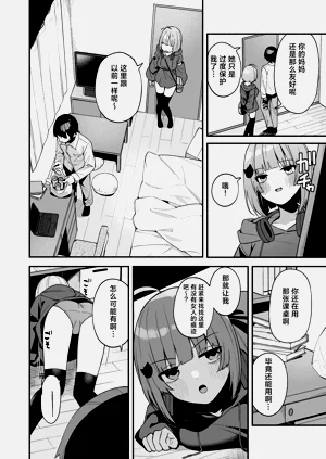 第6页图