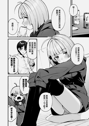 第8页图