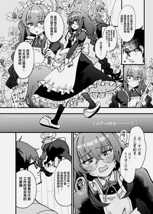 第11页图