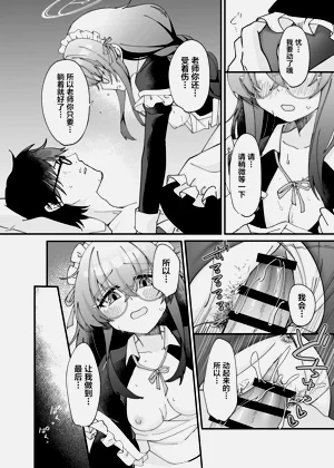 第19页图