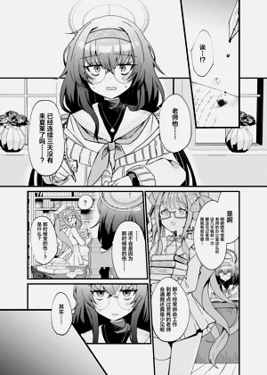 第2页图