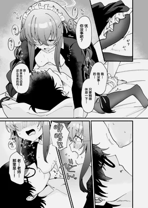 第20页图