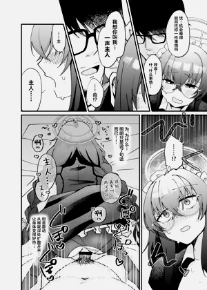 第23页图