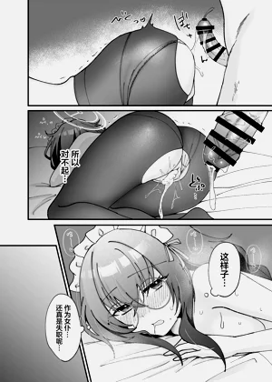 第27页图