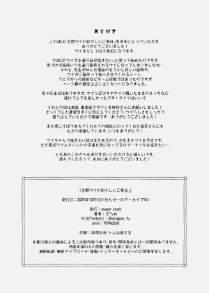 第29页图
