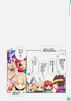 第21頁圖