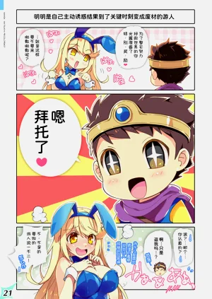 第22頁圖