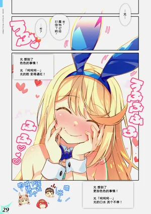 第30頁圖