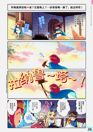 第39頁圖