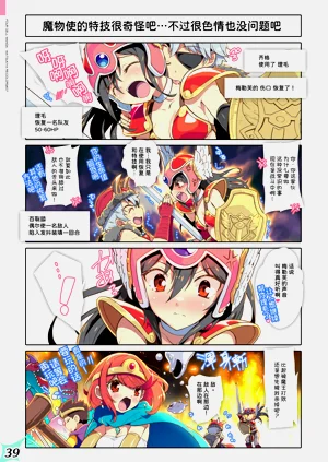 第40頁圖