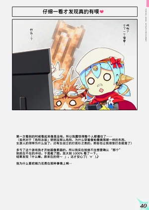 第41頁圖