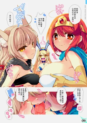 第7頁圖