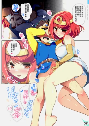 第9頁圖