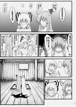 第25頁圖