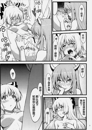 第7頁圖