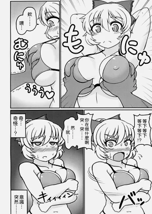 第8頁圖