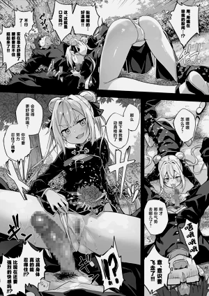 第20頁圖