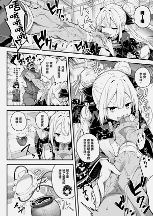 第31頁圖