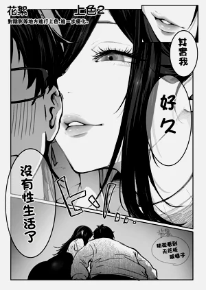第116页图