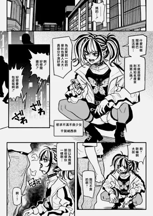 第2頁圖