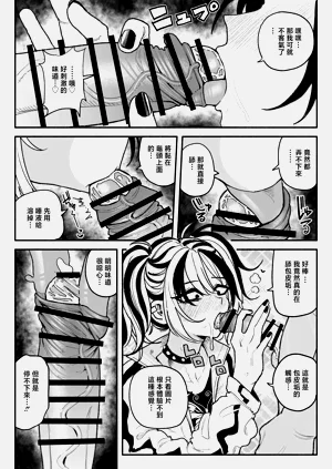 第6頁圖