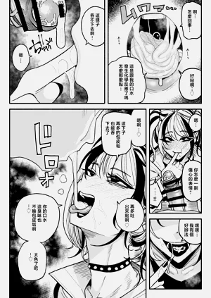 第8頁圖