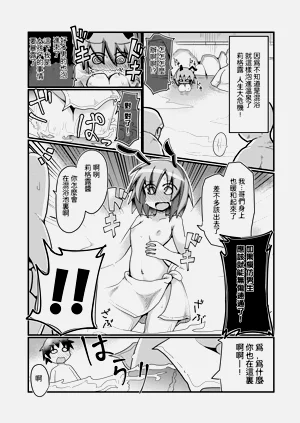 第14頁圖