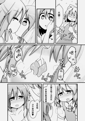 第7頁圖