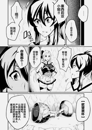第11頁圖