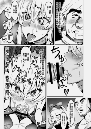 第112頁圖