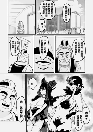第118頁圖