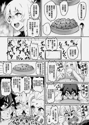 第148頁圖