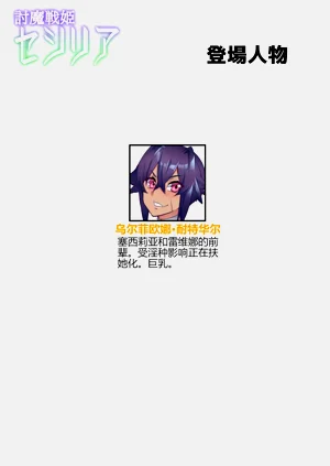 第207頁圖