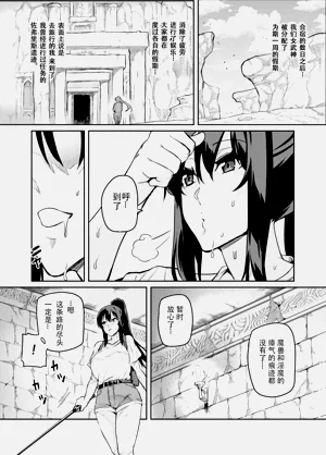 第250頁圖