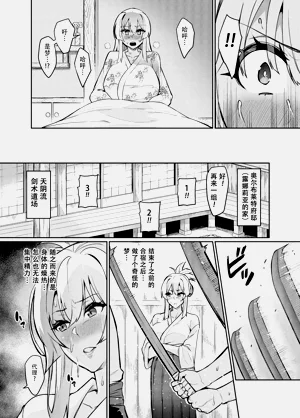 第299頁圖