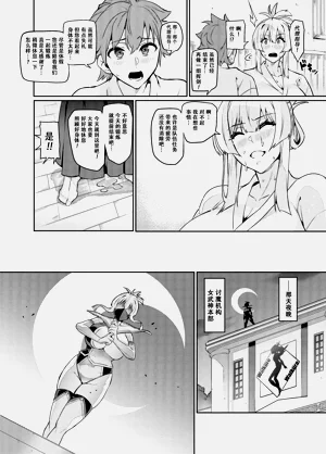 第300頁圖