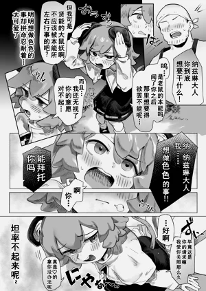 第10页图
