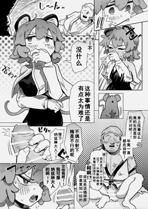 第4页图