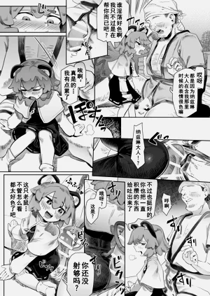 第8页图