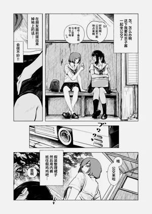 第16页图