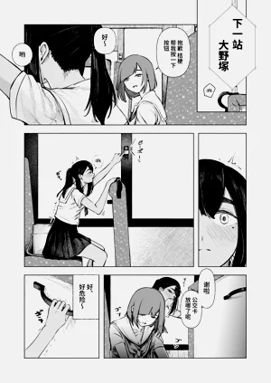 第20页图