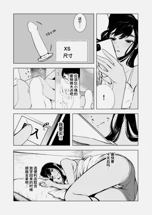 第5页图