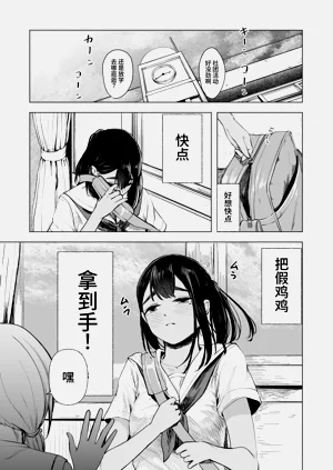 第7页图