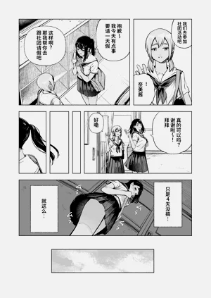 第8页图