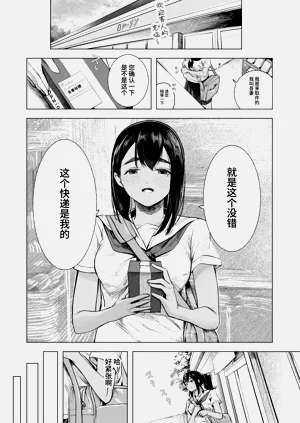 第9页图