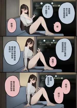 第3頁圖