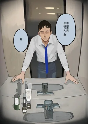 第7頁圖
