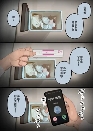 第8頁圖