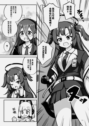 第11頁圖