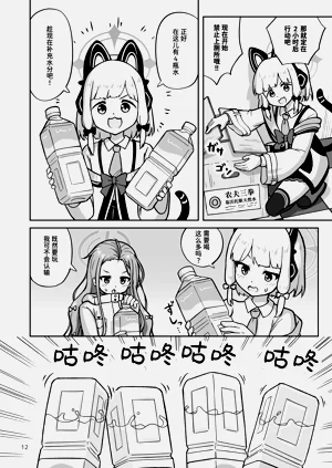 第12頁圖